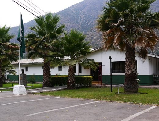 Carabineros de Chile / Sub Comisaría San José de Maipo